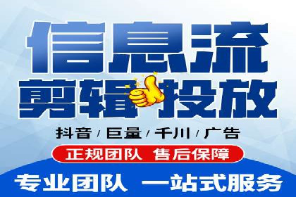 房地产行业的信息流广告营销技巧与案例研究