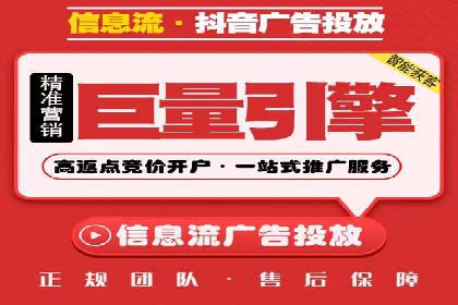 百度信息流广告推广案例：揭秘高ROI的秘密