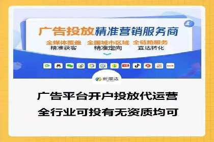 竞价推广SEM托管成功案例：提升品牌曝光度
